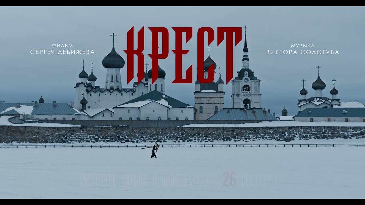 Фильм 