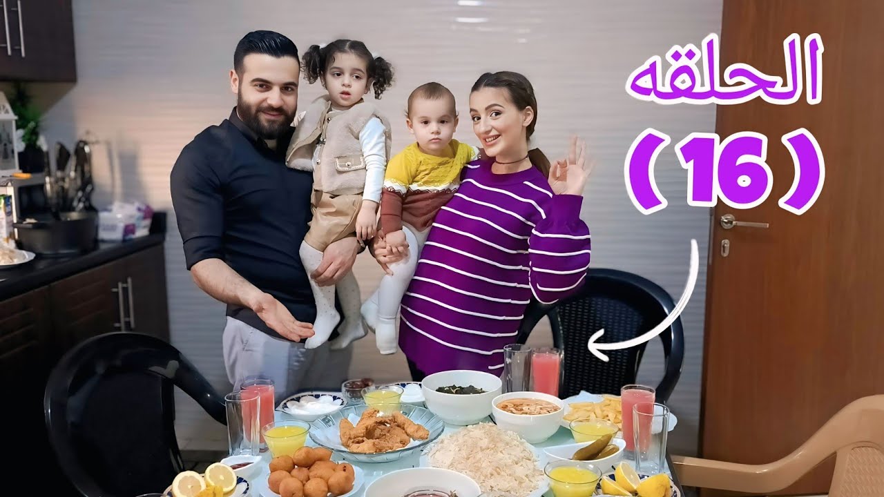 الحلقه ( 16 ) من مطبخ ام ميلا عزمونا متابعيني على الإفطار اول مشوار النا على صيدا ♥️😍😋