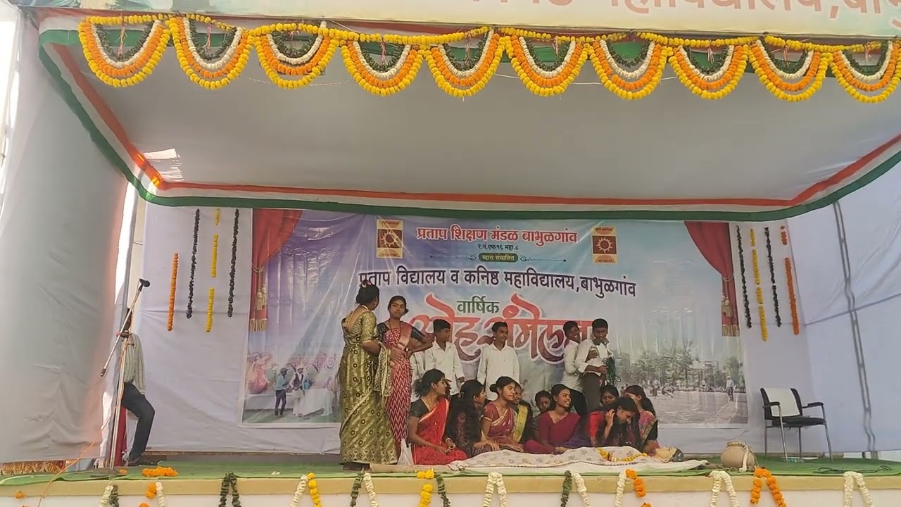 सख्खा नवरा मेला 
