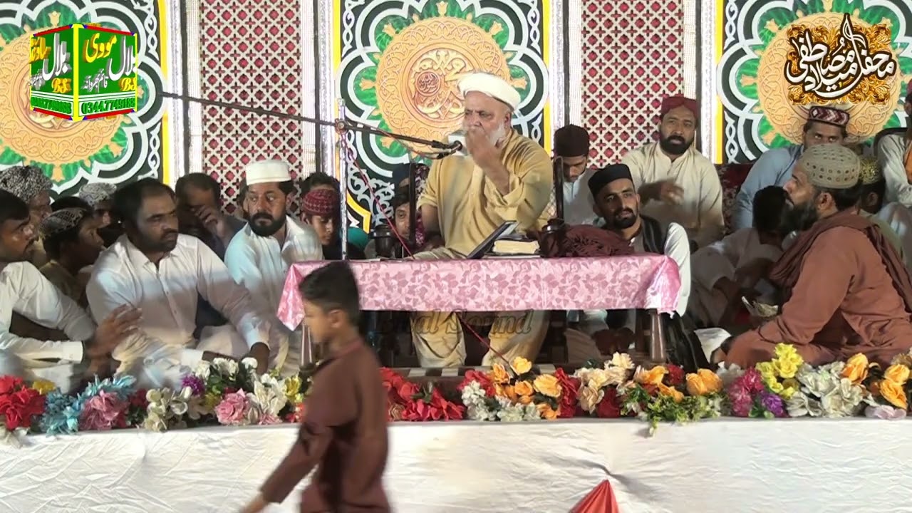 Arsha farsha Utte Hukumta ne Hussain Diya || Makhdoom Jafar Hussain Qureshi Khitab 