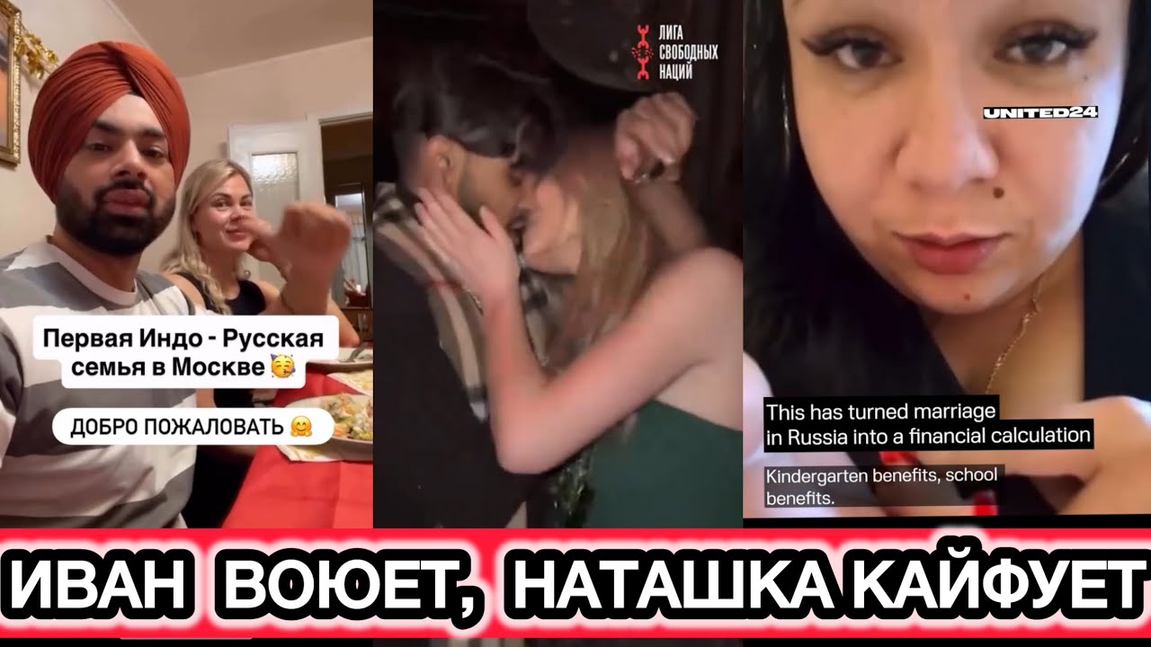 ИВАН ВОЮЕТ, НАТАШКА КАЙФУЕТ
