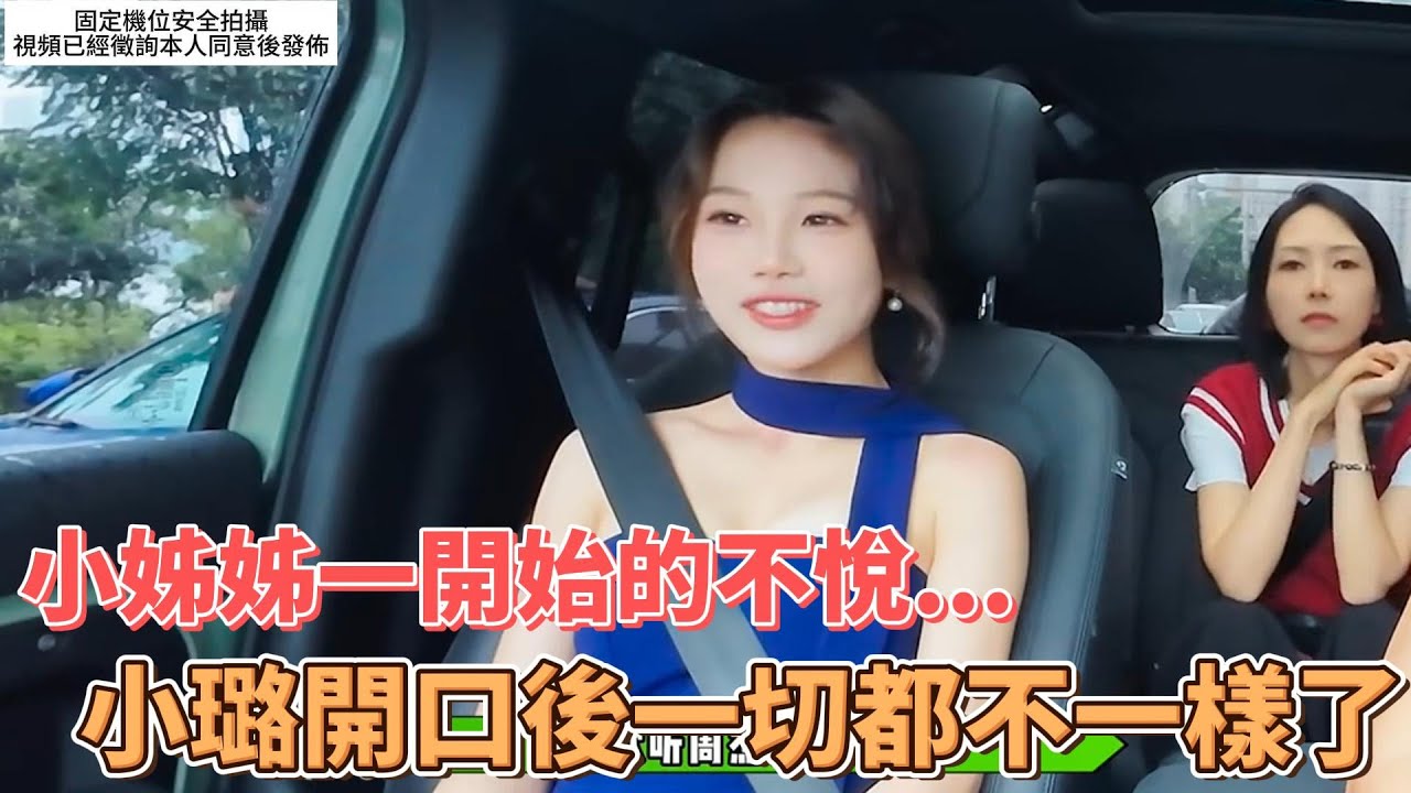 【調調】搭車遇到唱將你會怎樣合輯131(人間半途/心跳) #的士 #計程車 #網紅 #唱歌 #搞笑 #驚喜 #愛唱歌的母腦斧 #愛唱歌的騾子