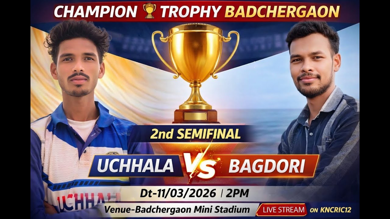 CHAMPION TROPHY BADCHERGAON 2ND SEMIFINAL UCHHLA VS BAGDORI