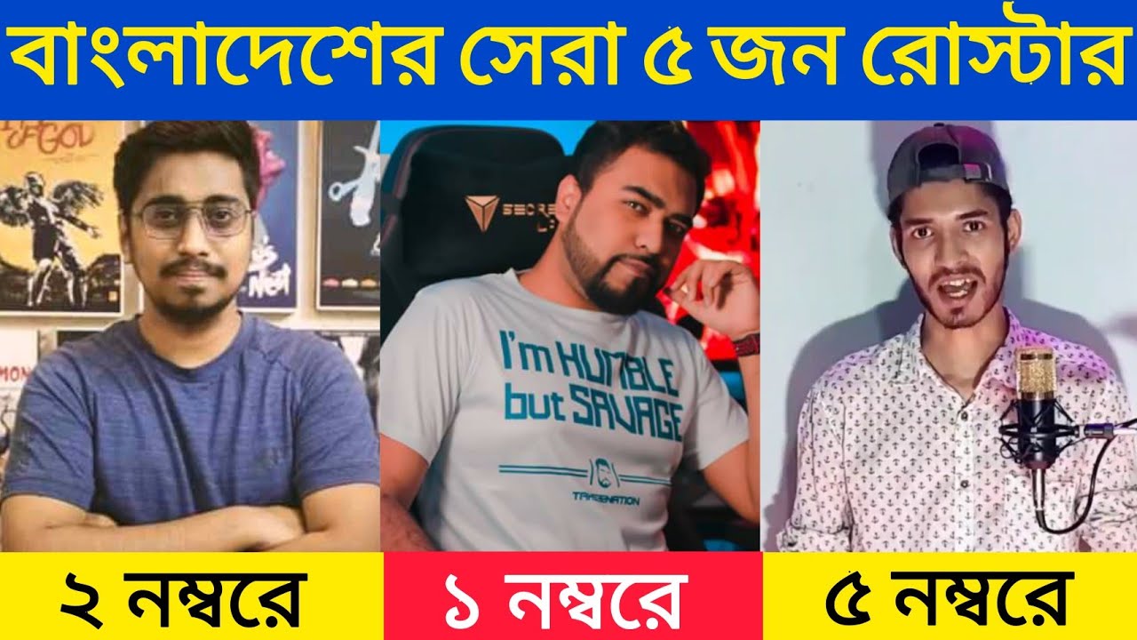 Top 5 Bangladeshi Roaster | Tahseenation - RnaR - Dhakaiya Swag | Bangladeshi Roaster | Noman Abey