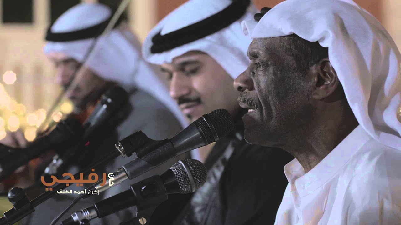 أرض الحبش - خالد الملا و بدر النوري - فيلم كان رفيجي