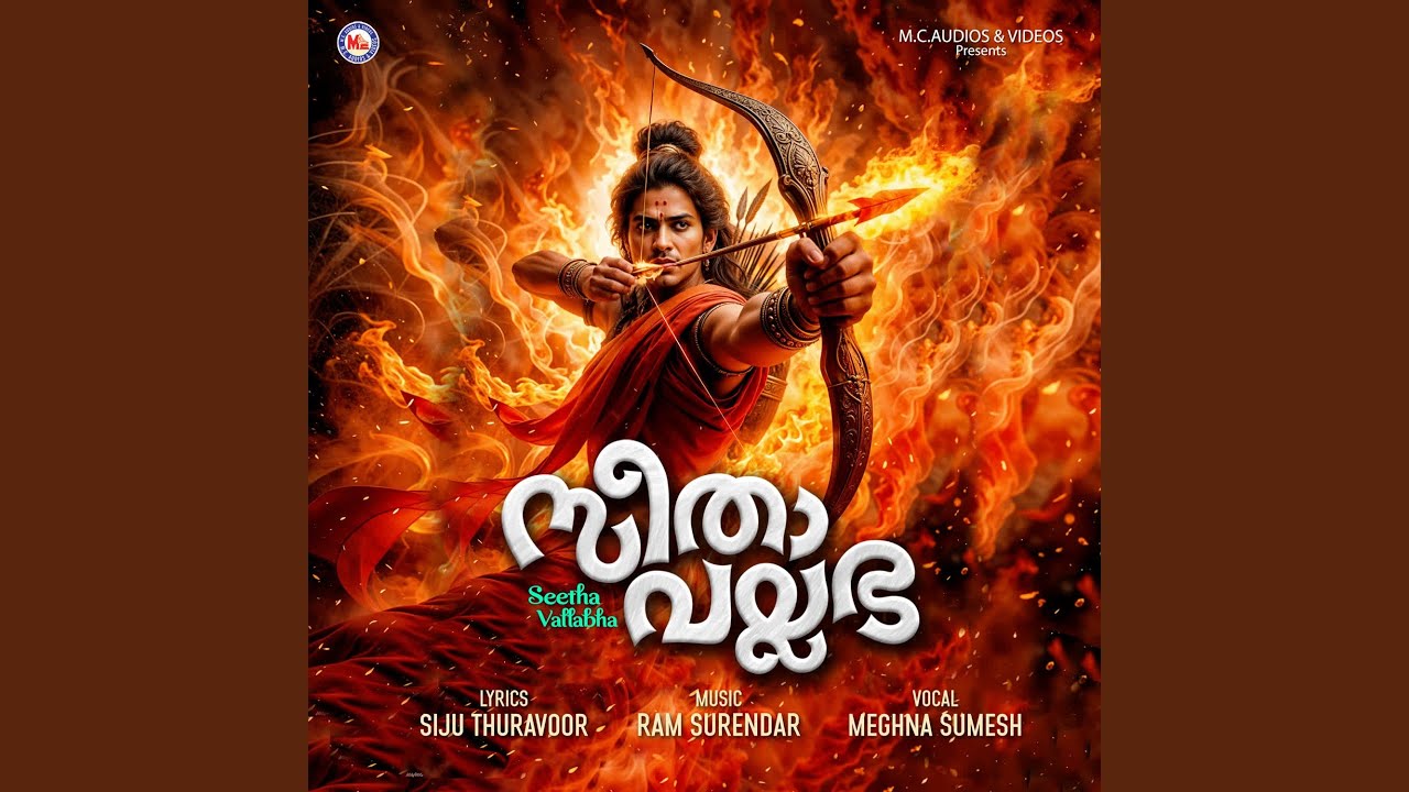 Seetha Vallabha