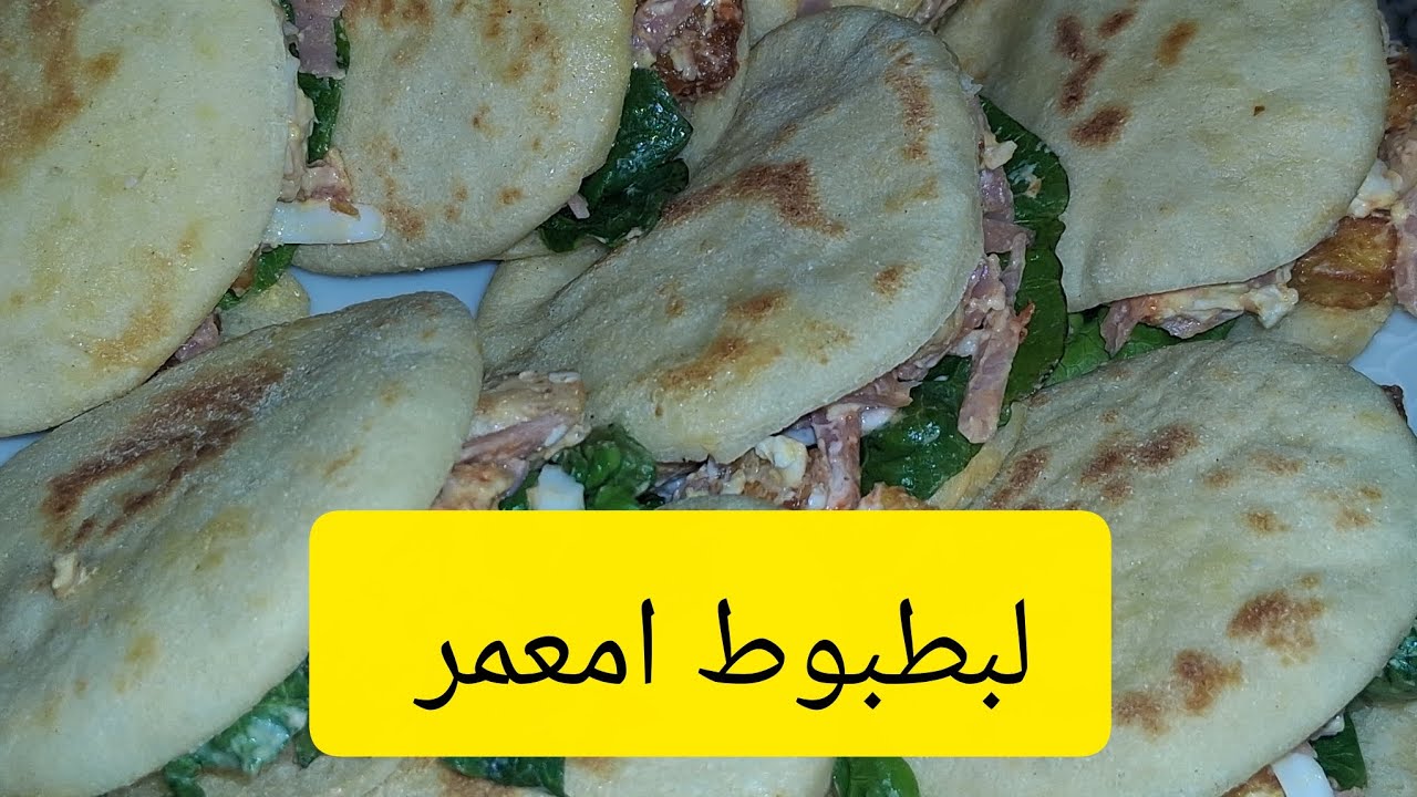 مني بطبوط امعمر بحشوا ياسلام🇲🇦🇲🇦#اكسبلور #عشاءلذيذ #طبخ🌙🌙🌙🇲🇦🇲🇦🇲🇦 