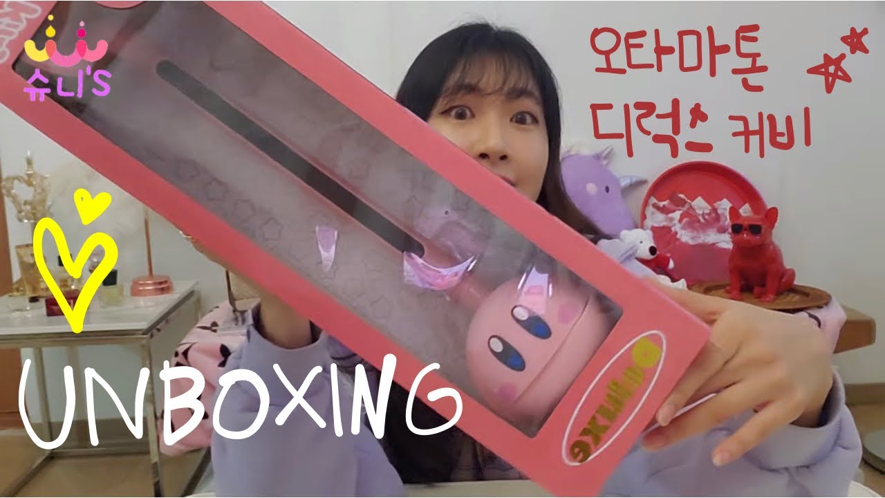 신기한 전자악기 오타마톤 언박싱 영상 같이 연주하실래요?