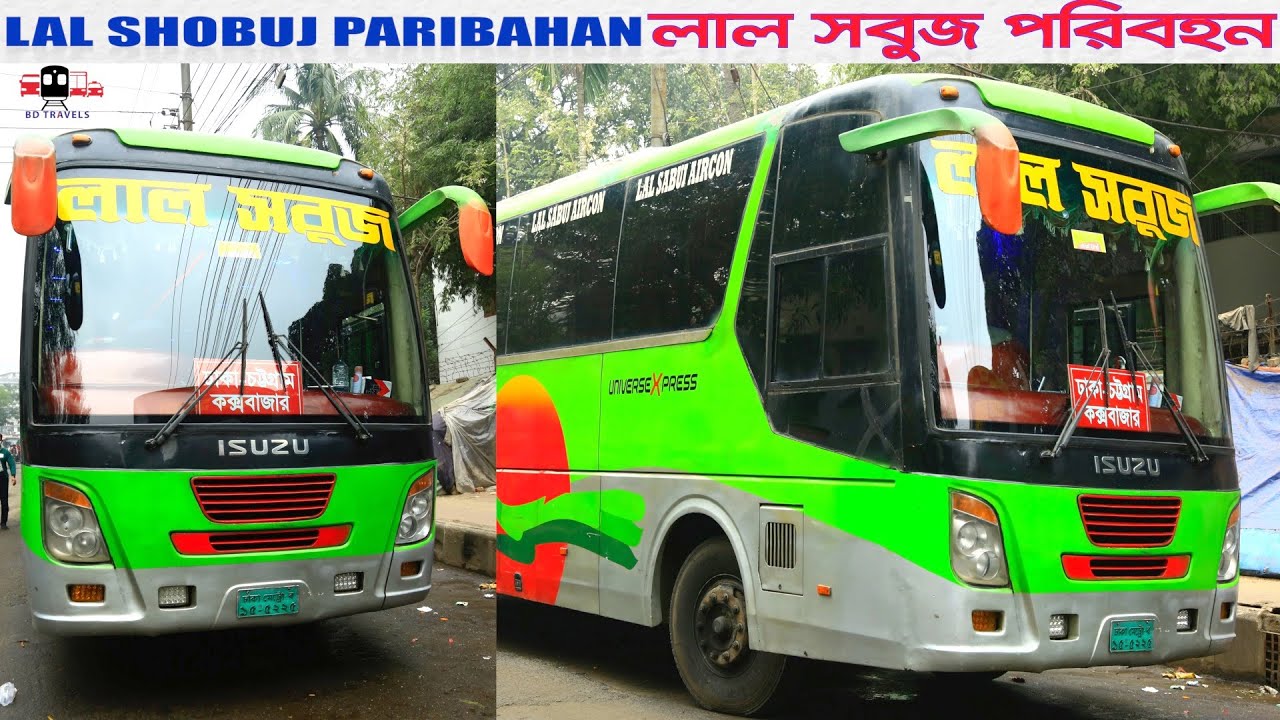 Lal Shobuj Paribahan Preview | লাল সবুজ পরিবহন | Dhaka To Noakhali | Dhaka-Chottogram-Cox's Bazar