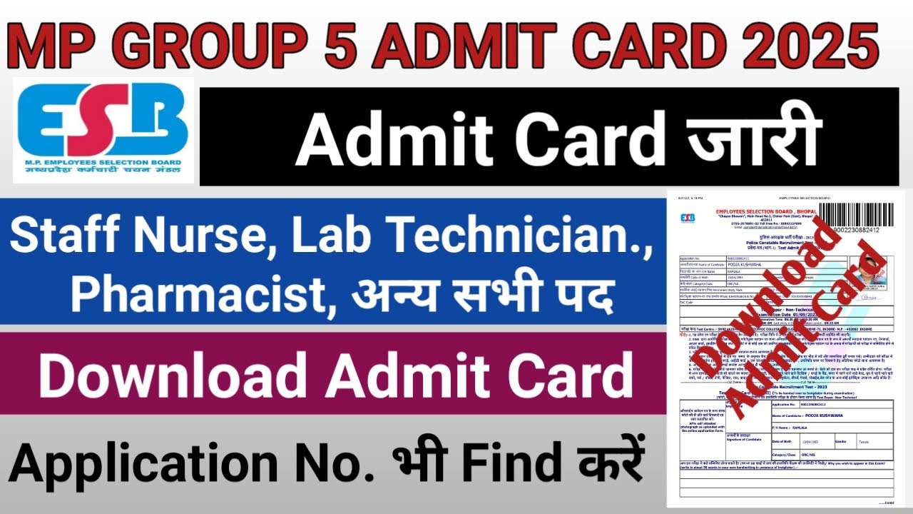 Group 5 Admit Card 2025 | MPESB Group 5 Admit Card | MP Group 5 Admit Card 2025 | Admit Card 2025