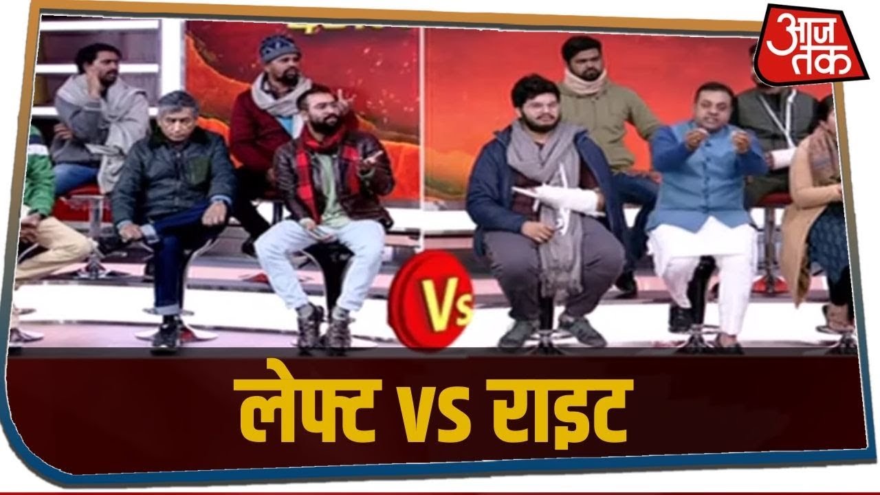 JNU की जंग पर देखिए Left vs Right की तीखी बहस | Dangal with Chitra