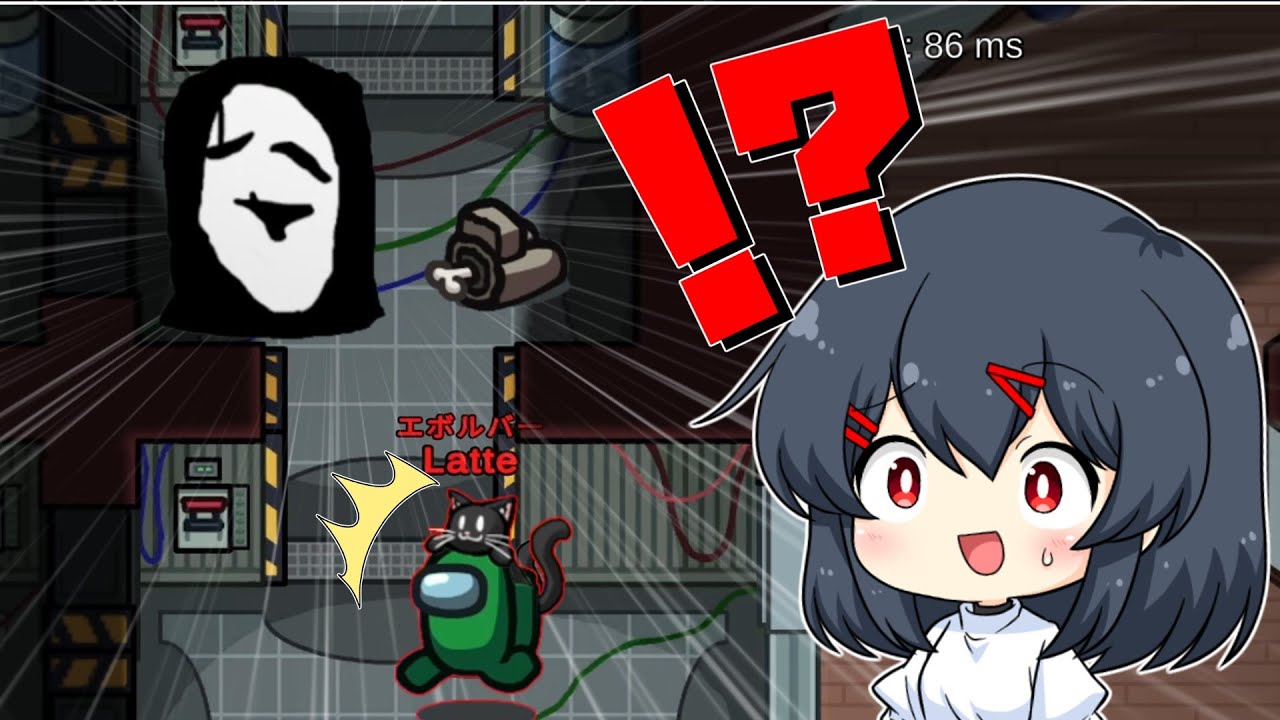 【AmongUs＃64】ここでのキルは結構まずいんじゃ…