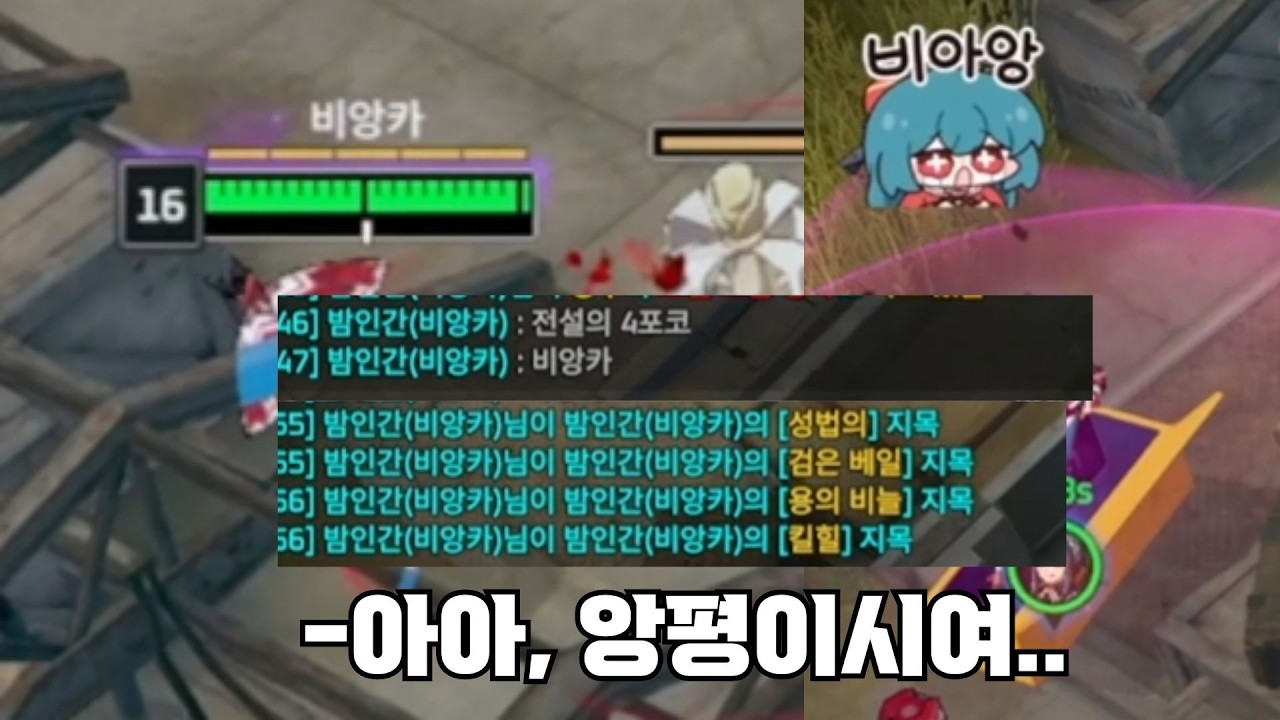 그 긴거
