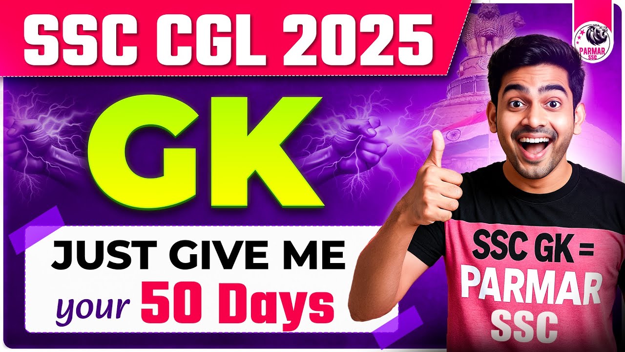 SSC CGL 2025 | GK STRATEGY FOR REMAINING DAYS | PARMAR SSC