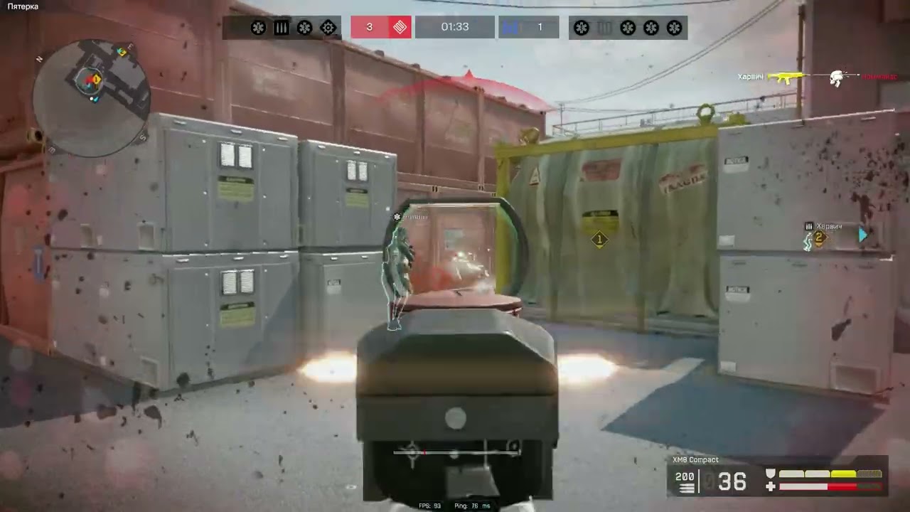 Warface PM XM8 compact