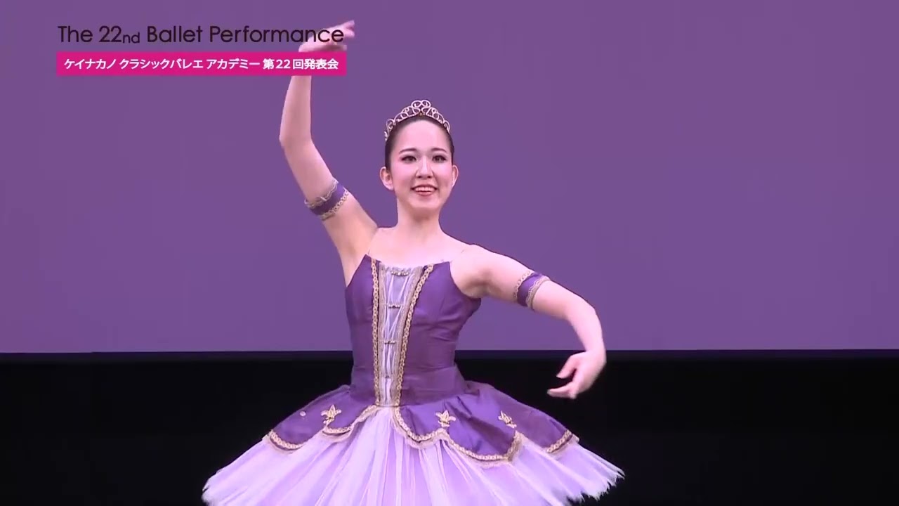 ケイナカノクラシックバレエアカデミー 第22回発表会