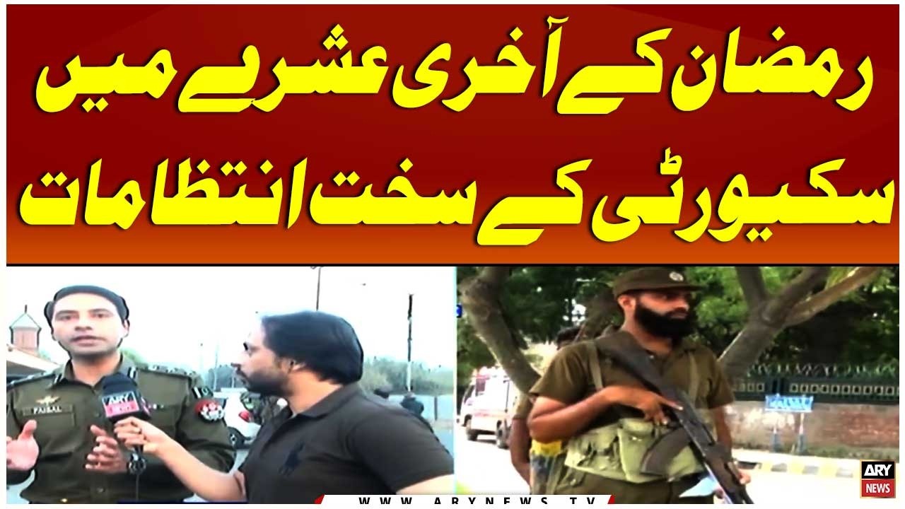 Fool-proof security arrangements in Lahore | Big News