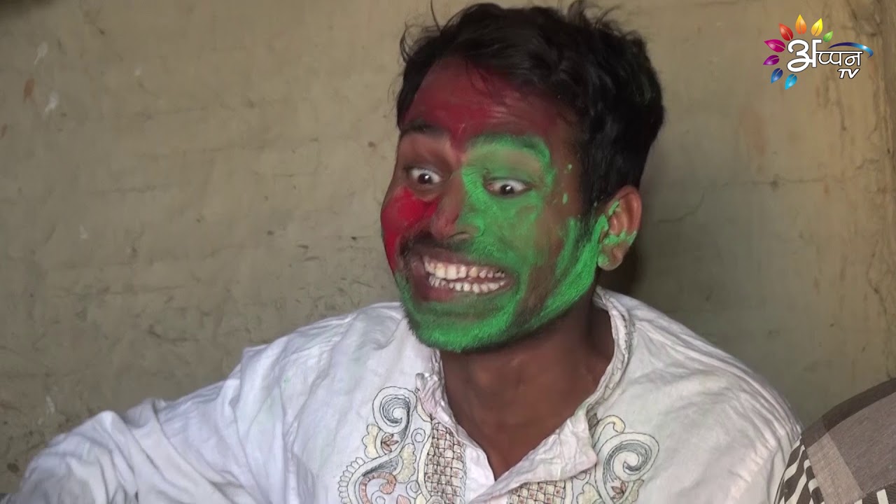 अप्पन TV । साली विनाके होलि | Rochak & Ghochak । EP 178| Maithili Comedy