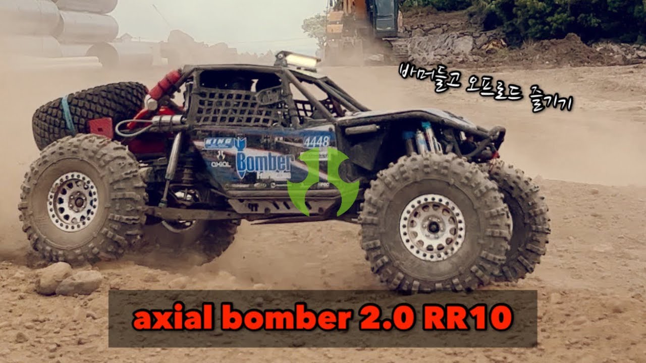 ultra4 racing axial bomber rr10 off road fun running ASMR 0.5x #214