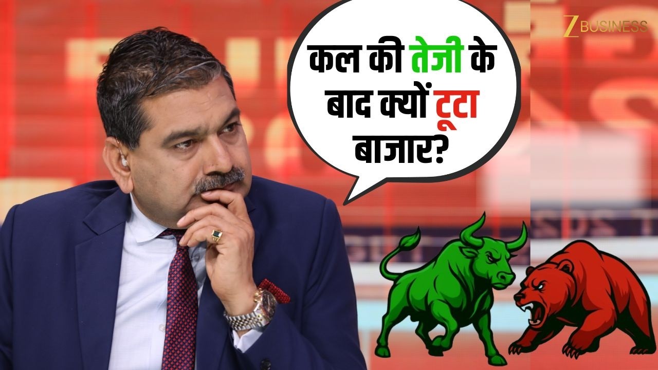 Market Crash After Surge | How Will Nifty Cross 24000? Expert View | Anil Singhvi
