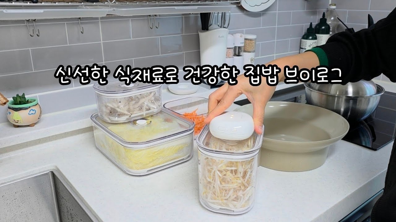 Повседневная кухонная утварь и здоровая домашняя кухня