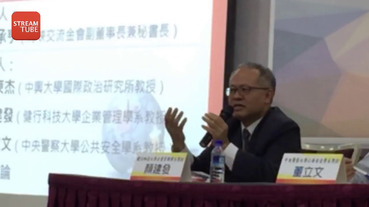 taiwanus Live Stream