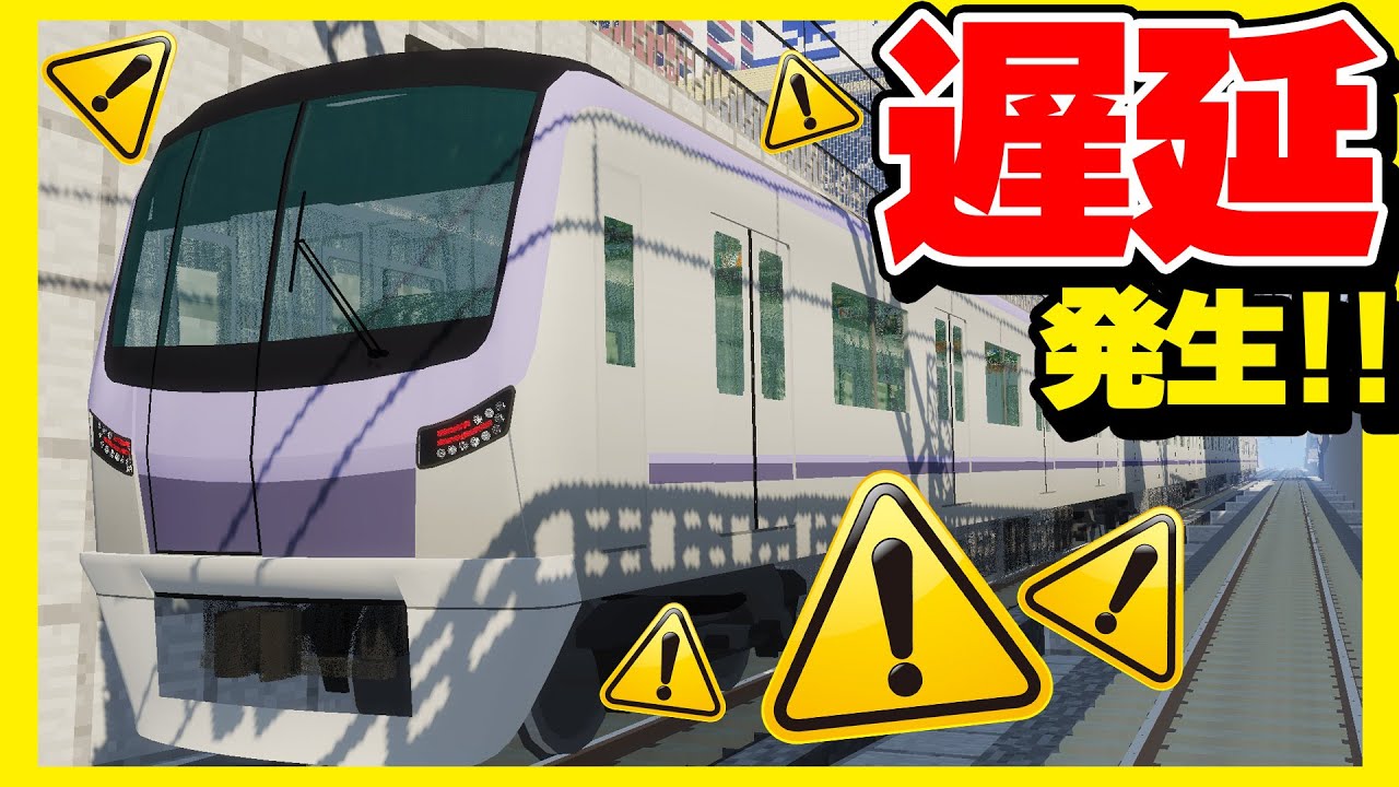 クリーパーが大量発生！遅延がヤバイので回復させます【RTM】