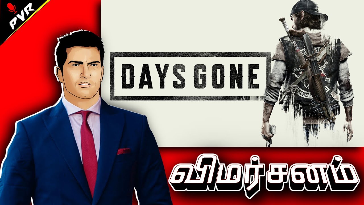 நாட்கள் போனது | Days gone Tamil Review | #tamilgaming #tamilgamingreview