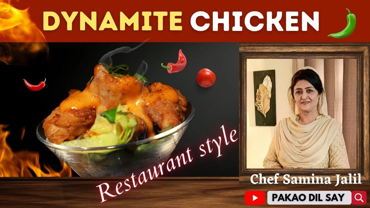 Dynamite Chicken Restaurant Style I Pakao  Dil say with Samina Jalil I Dynamite Chicken Recipe