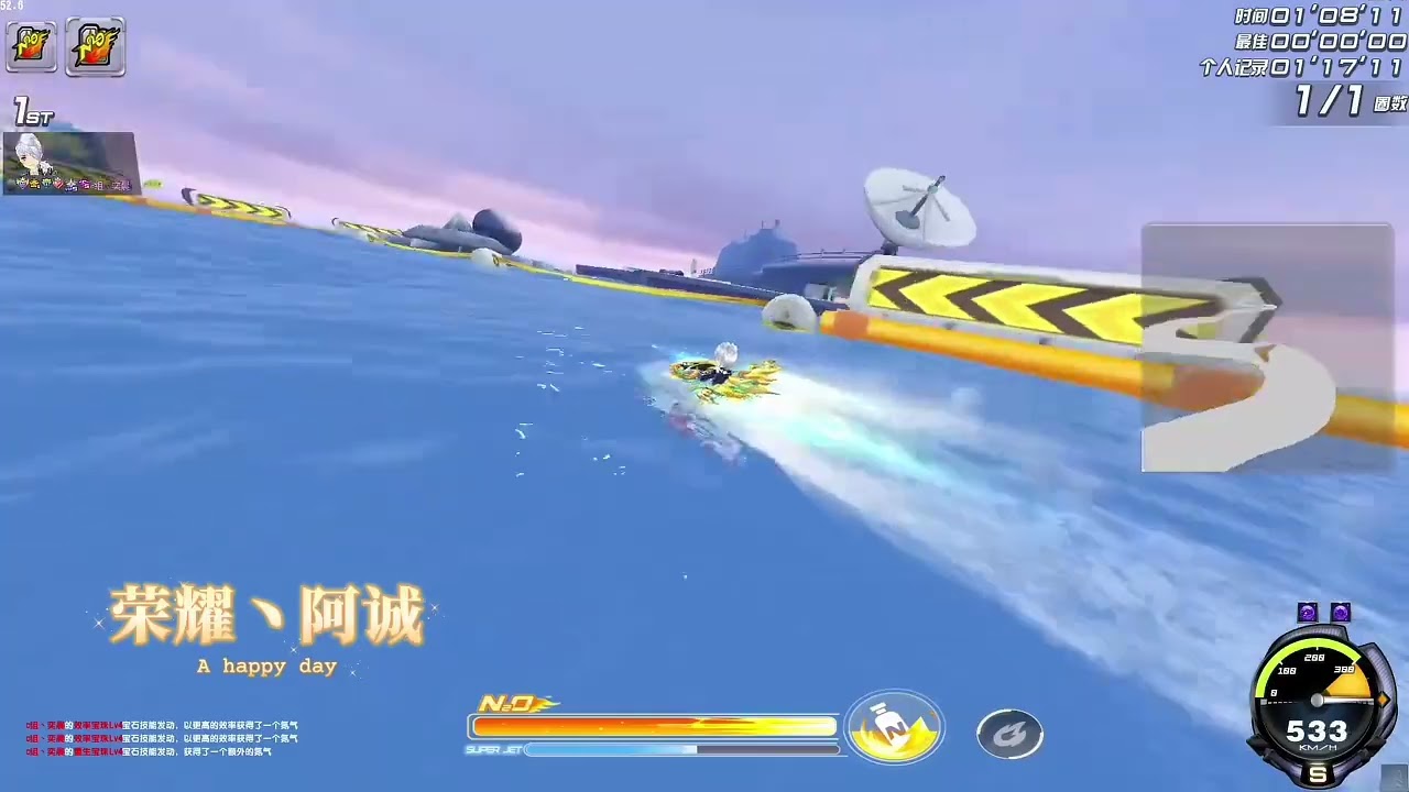 [Top Speed] Leviathan Torrent 1.16.28 (S Không Giới Hạn) A Chen