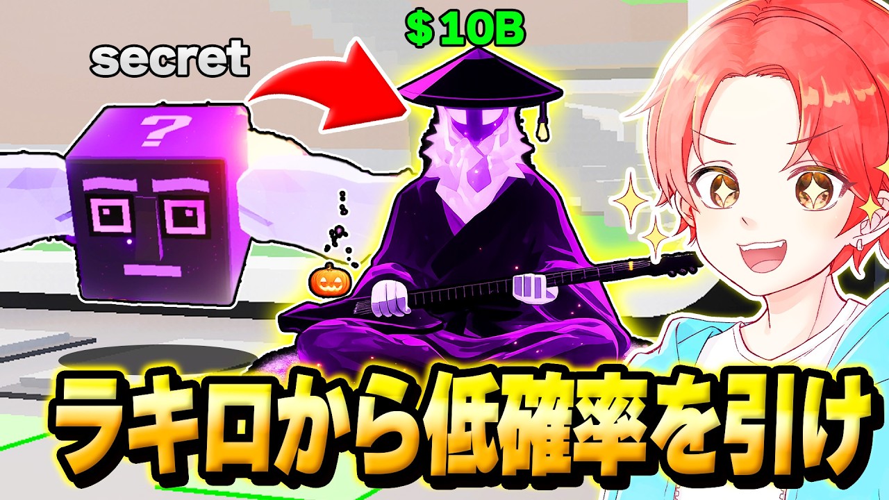 新しいボイドイベントできた『ボイドラッキーロット』たちを”100個”引いたら過去一激レアでまくったｗｗｗ【フォートナイト】