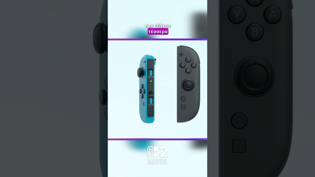 &Tau;&omicron; &Mu;&Epsilon;&Gamma;&Alpha;&Lambda;&Omicron; &Omicron;&Chi;&Iota; &sigma;&tau;&alpha; Game Key Cards &tau;&omicron;&upsilon; Nintendo Switch 2&hellip; #fitgaminggr #nintendoswitch2