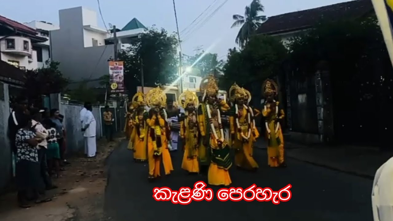 කැලණි පෙරහැර කෙටියෙන්🇱🇰🥰💃🐘#please_subscribe_my_channel #sancharaka_athmaya #kelani_perahera#wow#love