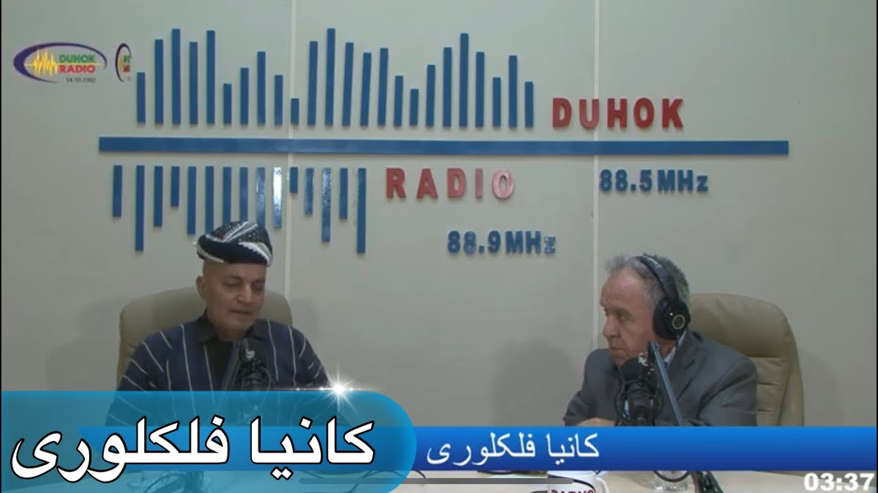 Radio Duhok / Bername Filklori /Mehvan /Honermend. Abdi Kucher