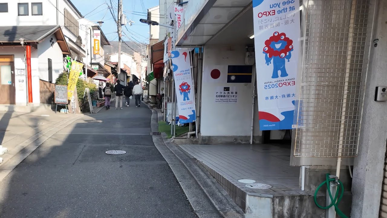 【万博その後】ナウル共和国石切参道パビリオン、上から行くか？下から行くか？ 下から編 / 4K 【Expo2025 Legacy】