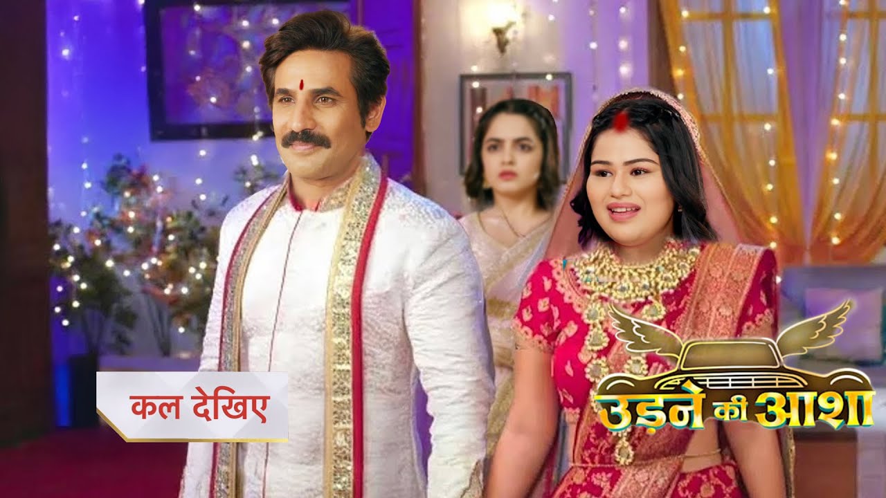Sailee Bring Juhi & Arun After Marriage ,Sachin Shock || UDNE KI AASHA || UPCOMING TWIST