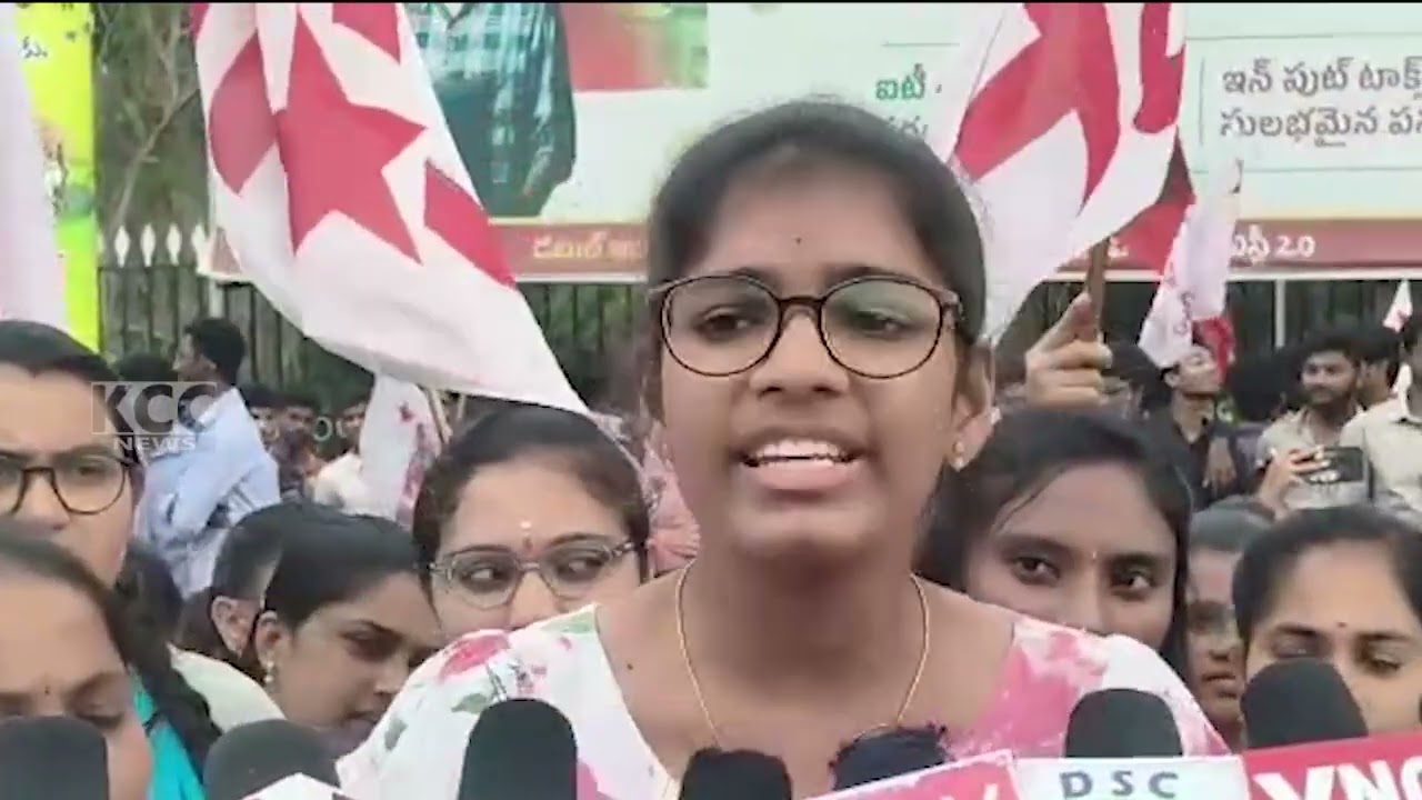 SFI RALLY || 10-02-2026 KCC NEWS ||