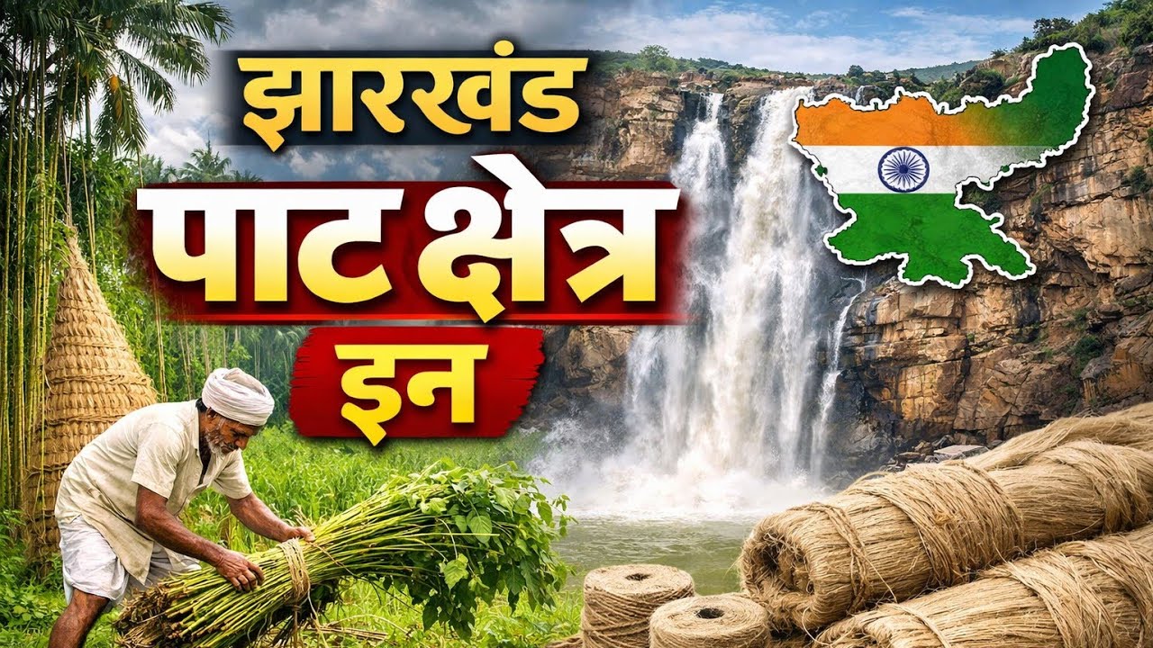 Pat Region # पाट क्षेत्र #salsan 