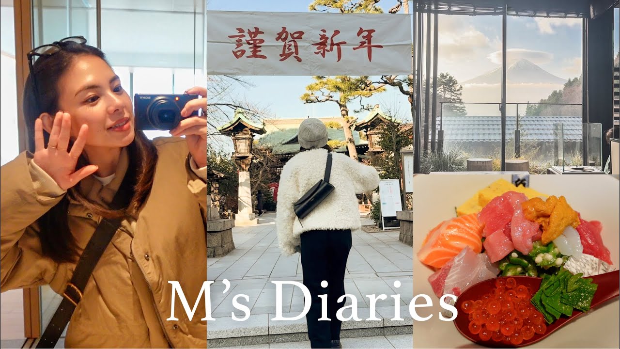 【年末年始vlog】家族と過ごす盛り沢山な7日間🎂🤎誕生日旅行/帰省/ホテルステイ #vlog94
