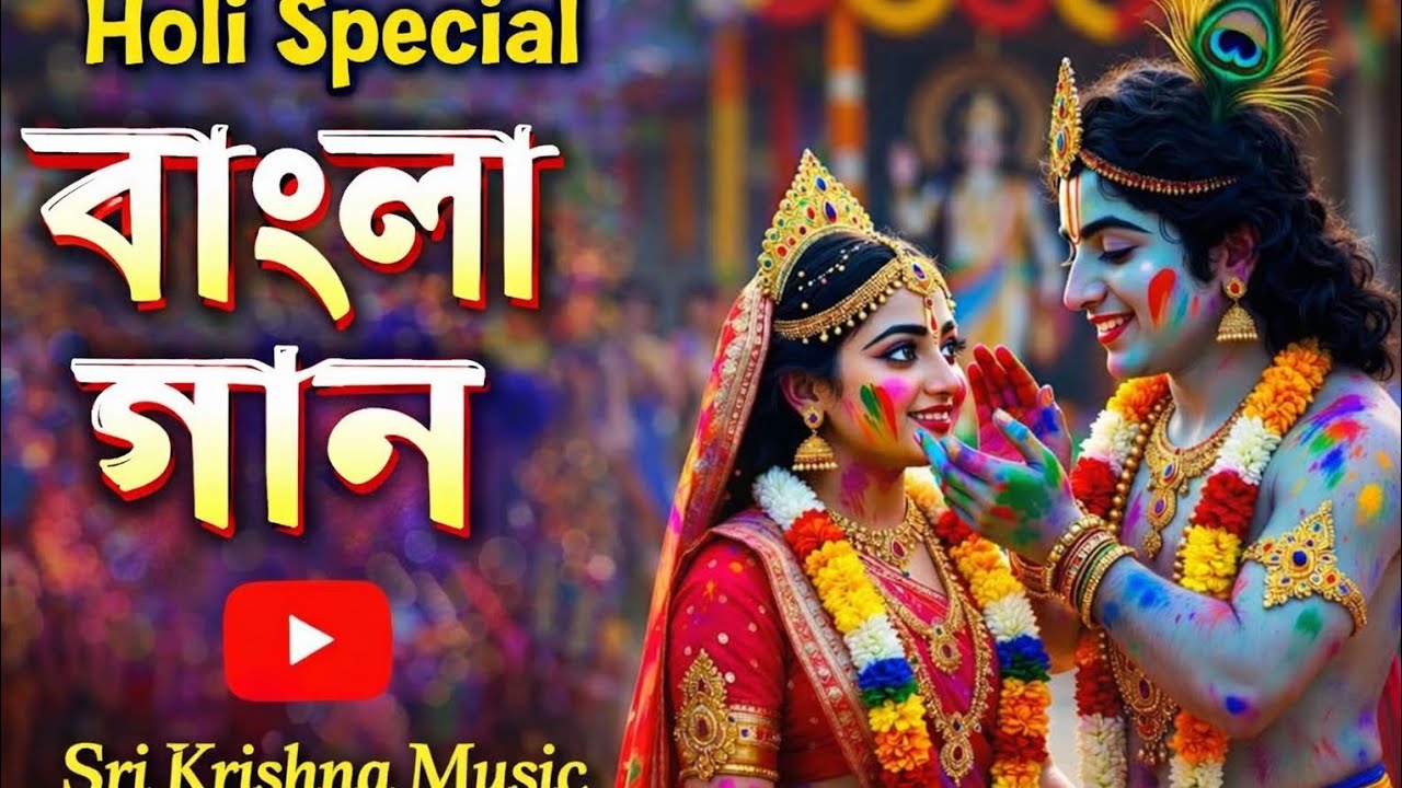 চাঁদের আলোয় তোর ভালোবাসা 🌙  Trending Bengali Romantic Song 2026 #breakupsong #music #sadsong #viral
