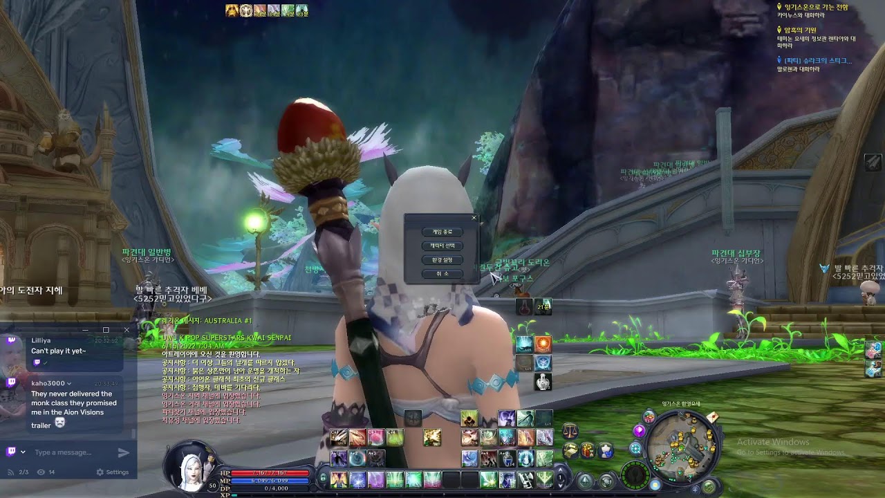 AION Classic New Class Executioner!~ [KR]