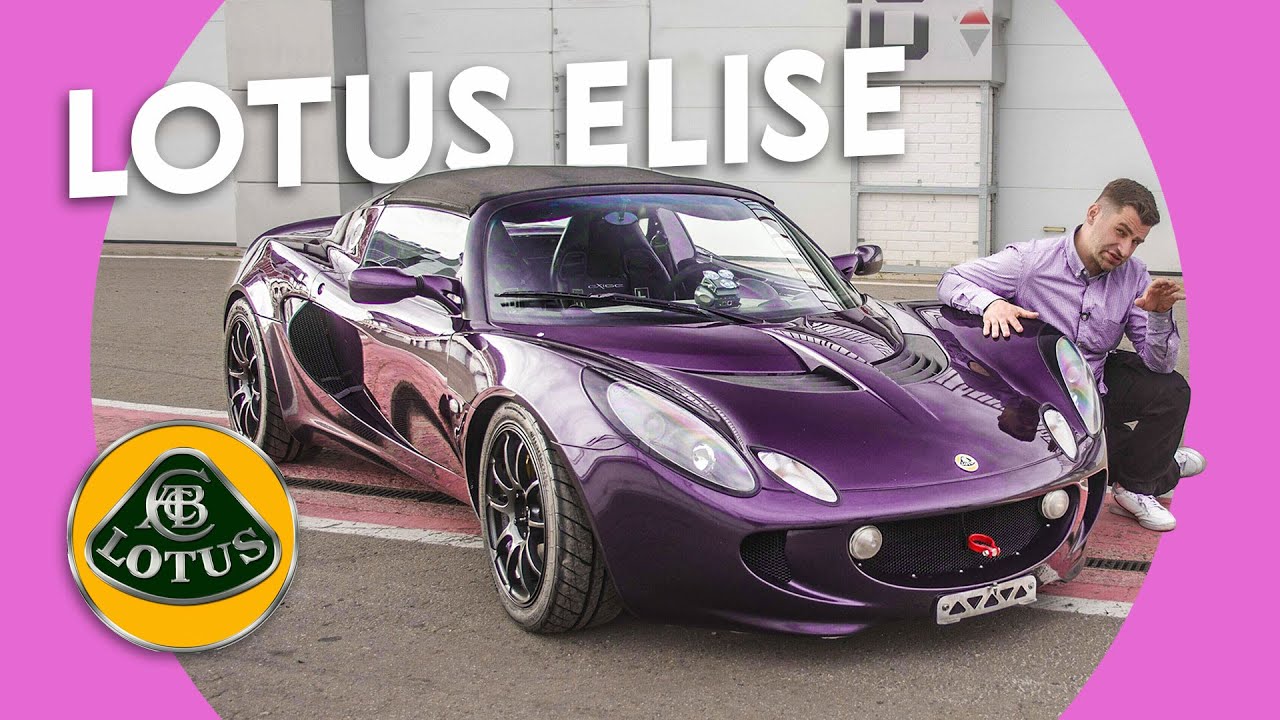 Lotus Elise 111R — это ТОЙОТА?! 😱