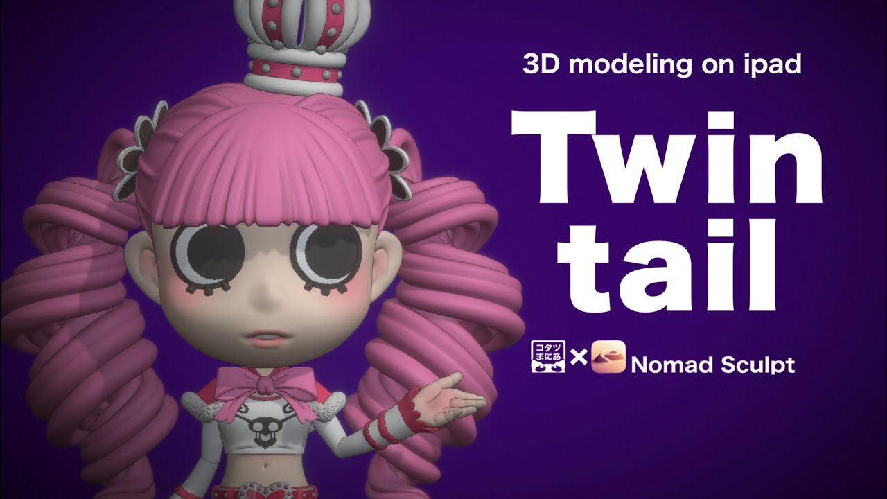 【Nomad Sculpt】3D modeling on ipad.  「Twin tail」。今日はツインテールでオシャレして、草むしりだわサ。