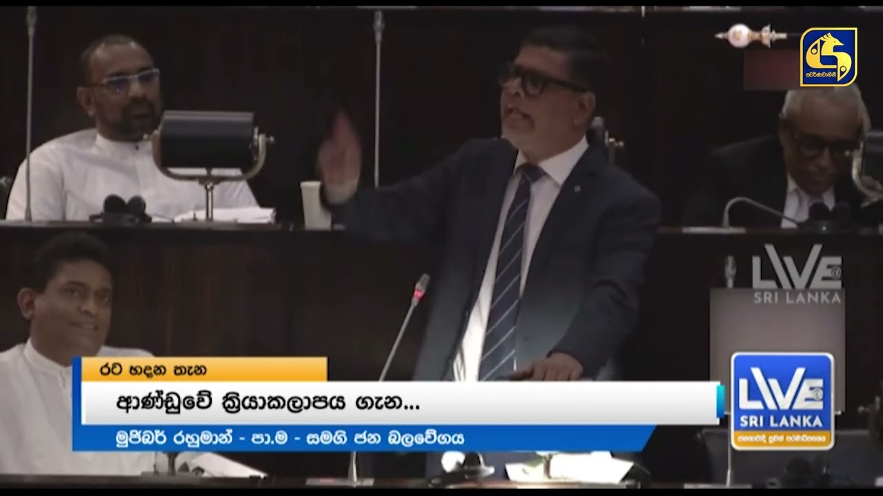 ඉන්ධන අර්බුදයෙන් ඇවිලෙන ‘රට හදන තැන’