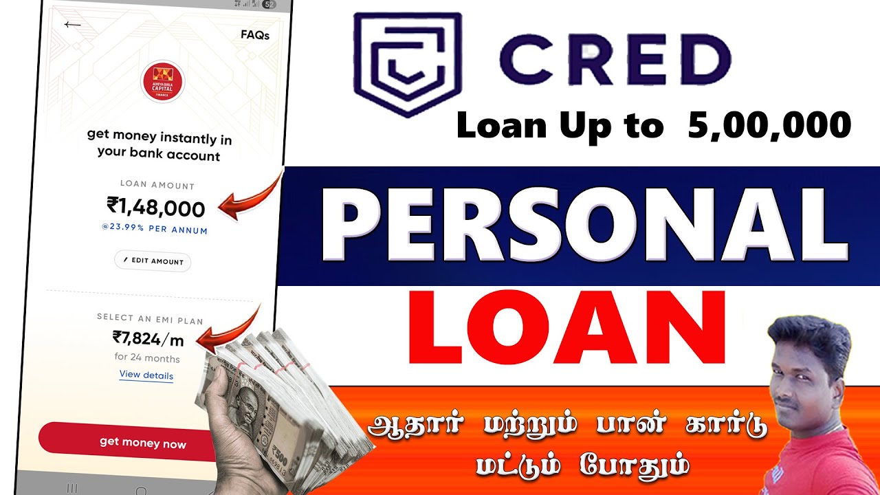 Finaly I got the personal loan offer for Cred Application full review in Tamil@PF Helpline