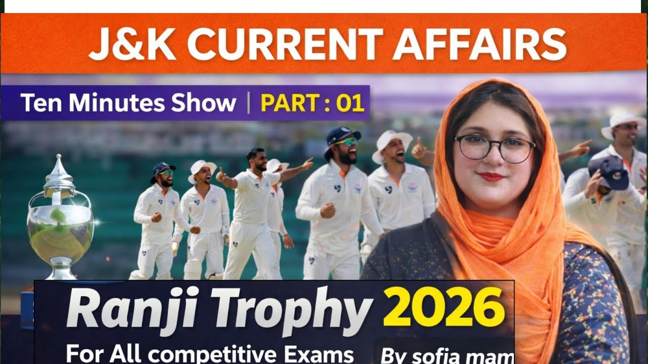 Ranji Trophy 2025–26 Winner Full Current Affairs | J&K Current Affairs | Daily Ten Minutes show.