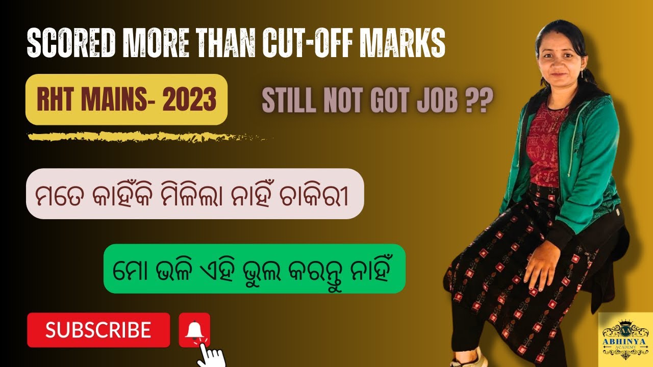 RHT 2023 REJECTION CAUSE || CERTIFICATE VERIFICATION ISSUE || Don't make these Mistakes Ever