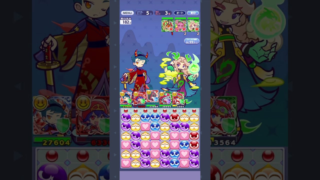 【ぷよクエ】とことんの塔 緑60F【鬼侍ロキアー→トワスライド】