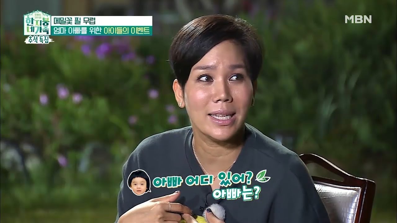 엄마바라기 선이가 아빠 강원래를 찾은 사연은? [한 지붕 네 가족 8회]