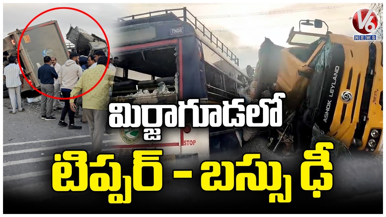 Chevella Tipper & Bus Incident : Bus, Lorry Hit Eachother | 2 Demise | V6 News